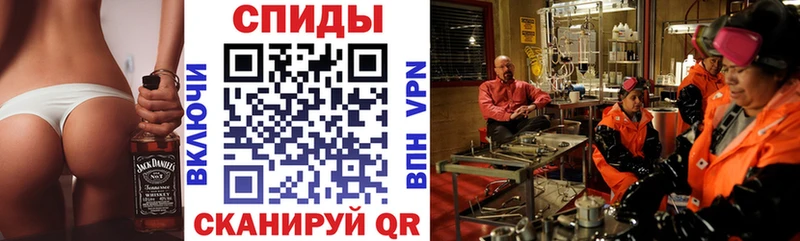 АМФ Розовый  Купить закладки  Верхняя Пышма 