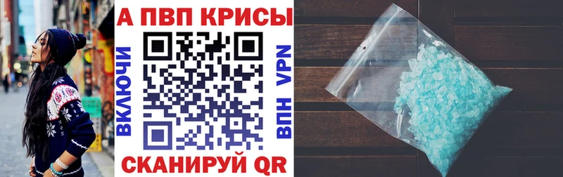 A PVP СК КРИС  Купить  Верхняя Пышма 