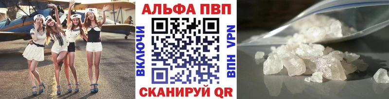 Alpha-PVP крисы CK Верхняя Пышма