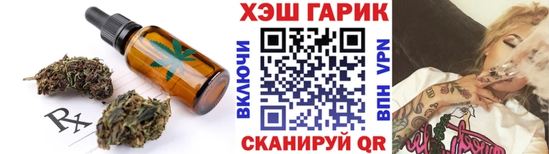 Купить закладки  Верхняя Пышма  Еда ТГК конопля 
