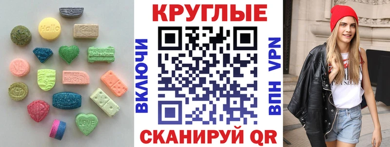 Купить где  Верхняя Пышма  ЭКСТАЗИ XTC 