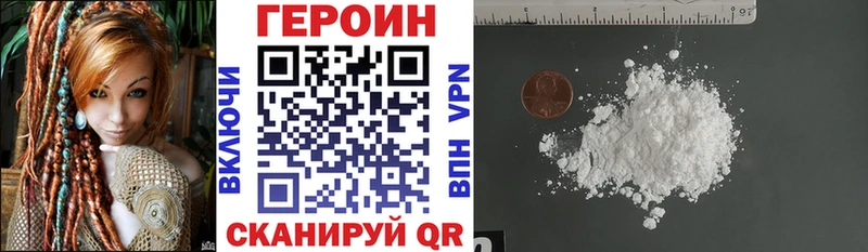 Купить  Верхняя Пышма  Героин хмурый 