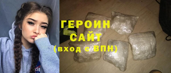 ешки Горнозаводск