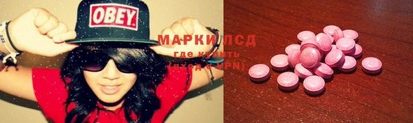 тгк Горно-Алтайск
