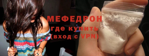 тгк Горно-Алтайск