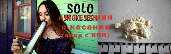 молекула духа Горняк
