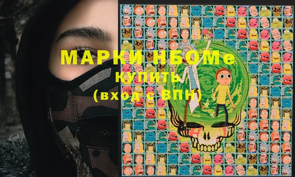 ешки Горнозаводск