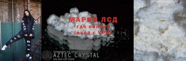 ешки Горнозаводск