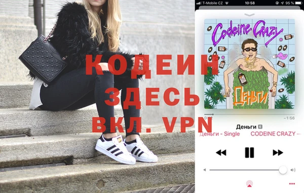 молекула духа Горняк