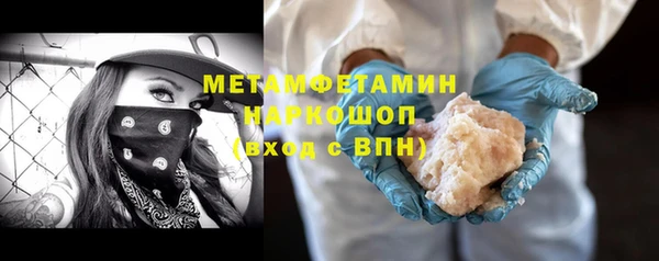 тгк Горно-Алтайск