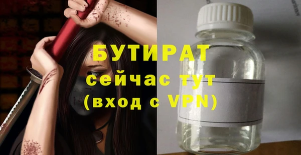 ешки Горнозаводск