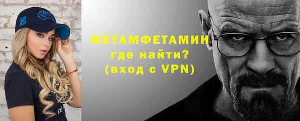 тгк Горно-Алтайск