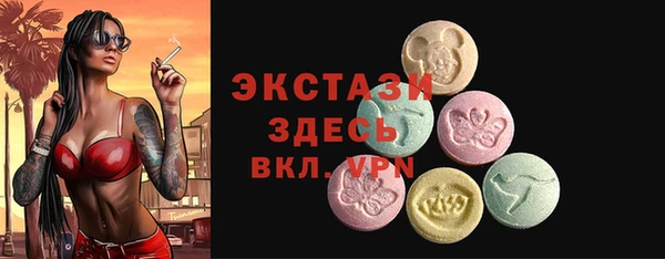ешки Горнозаводск