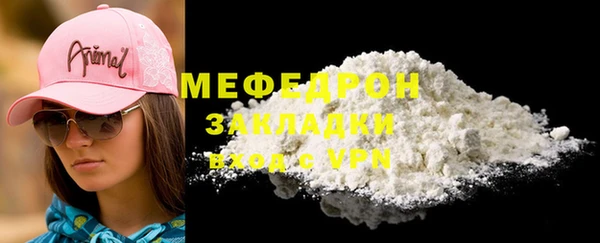 молекула духа Горняк