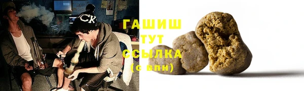 ешки Горнозаводск