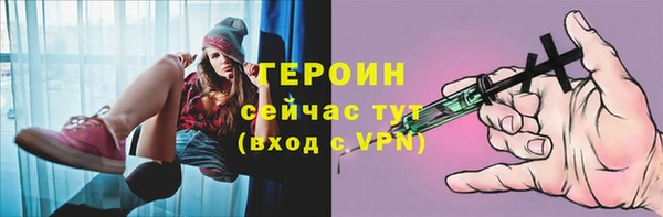 молекула духа Горняк