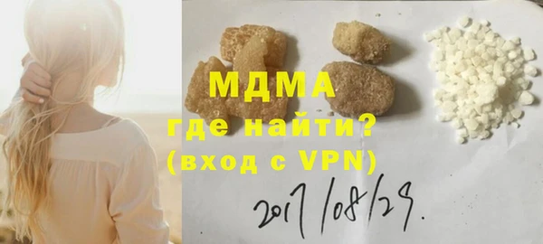 молекула духа Горняк