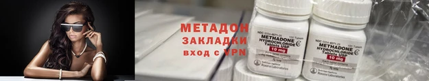 молекула духа Горняк