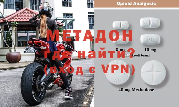молекула духа Горняк