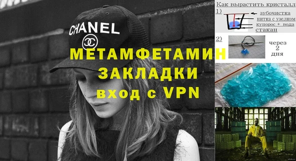 молекула духа Горняк
