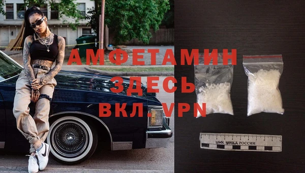 тгк Горно-Алтайск