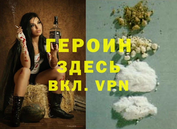 ешки Горнозаводск