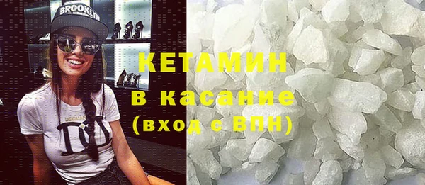 ешки Горнозаводск