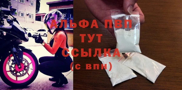 ешки Горнозаводск