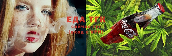 молекула духа Горняк