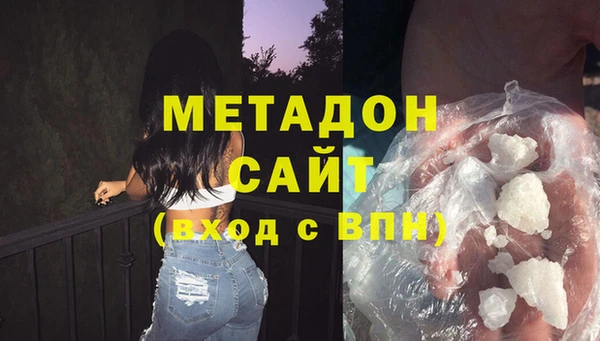 тгк Горно-Алтайск