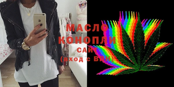 тгк Горно-Алтайск
