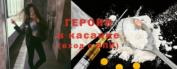 молекула духа Горняк