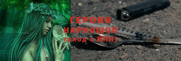 ешки Горнозаводск