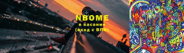 тгк Горно-Алтайск