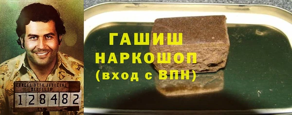 молекула духа Горняк