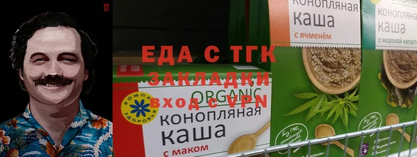 тгк Горно-Алтайск