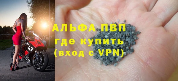 молекула духа Горняк
