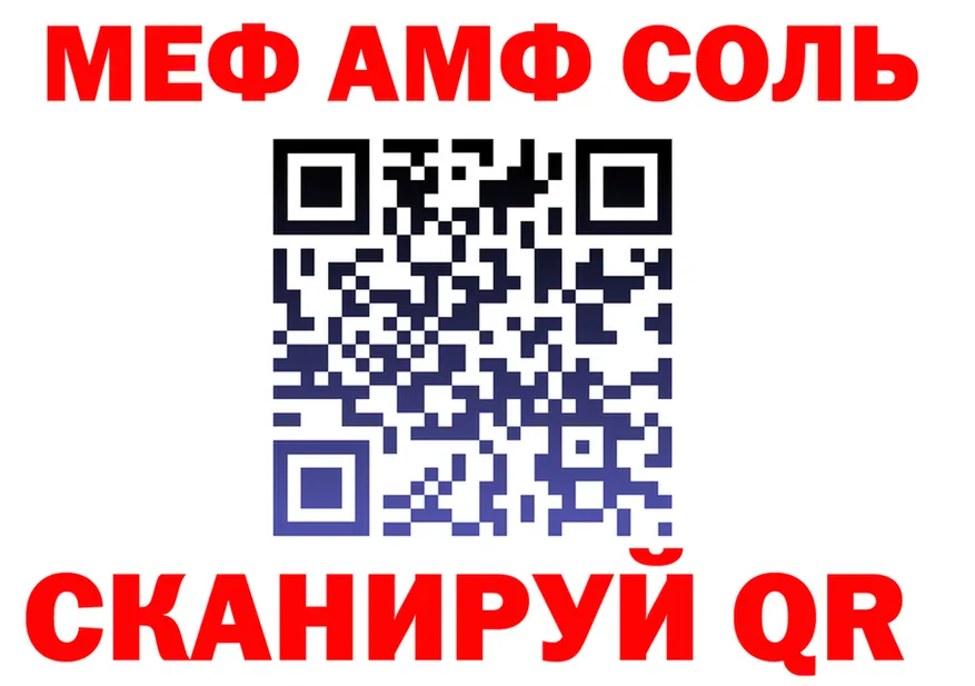 APVP крисы CK tor площадка OMG Верхняя Пышма