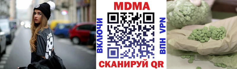 Купить закладки  Верхняя Пышма  МДМА crystal 