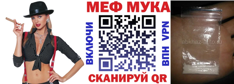 МЯУ-МЯУ мяу мяу  Купить  Верхняя Пышма 