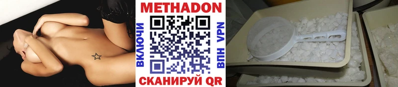 Купить где  Верхняя Пышма  Метадон мёд 