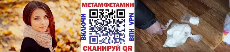 Первитин витя  Купить где  Верхняя Пышма 